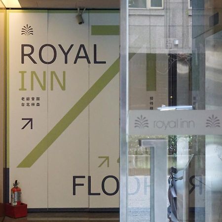 Royal Inn Taipei Linsen - Huashan 1914 Creative Park Екстериор снимка